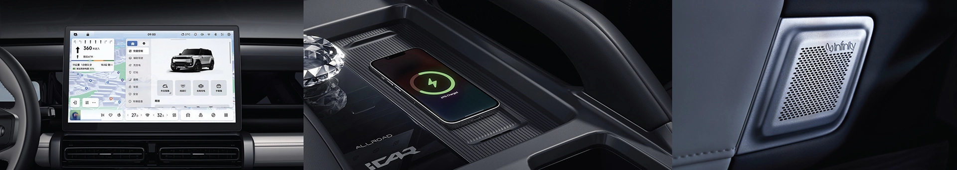 2025-icar-03t-interior-features-car-back-catalogue